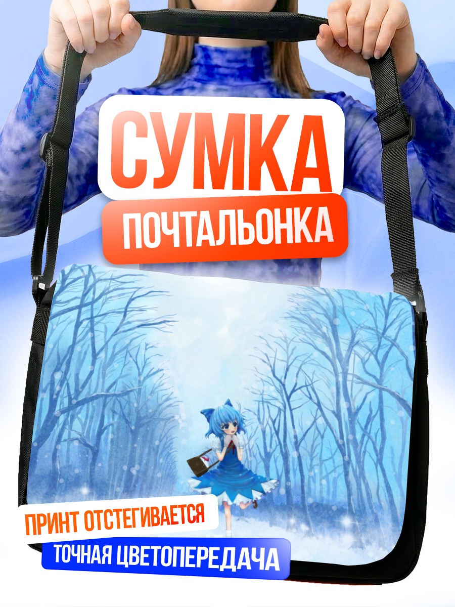 Сумка-почтальонка Сирно в зимнем лесу