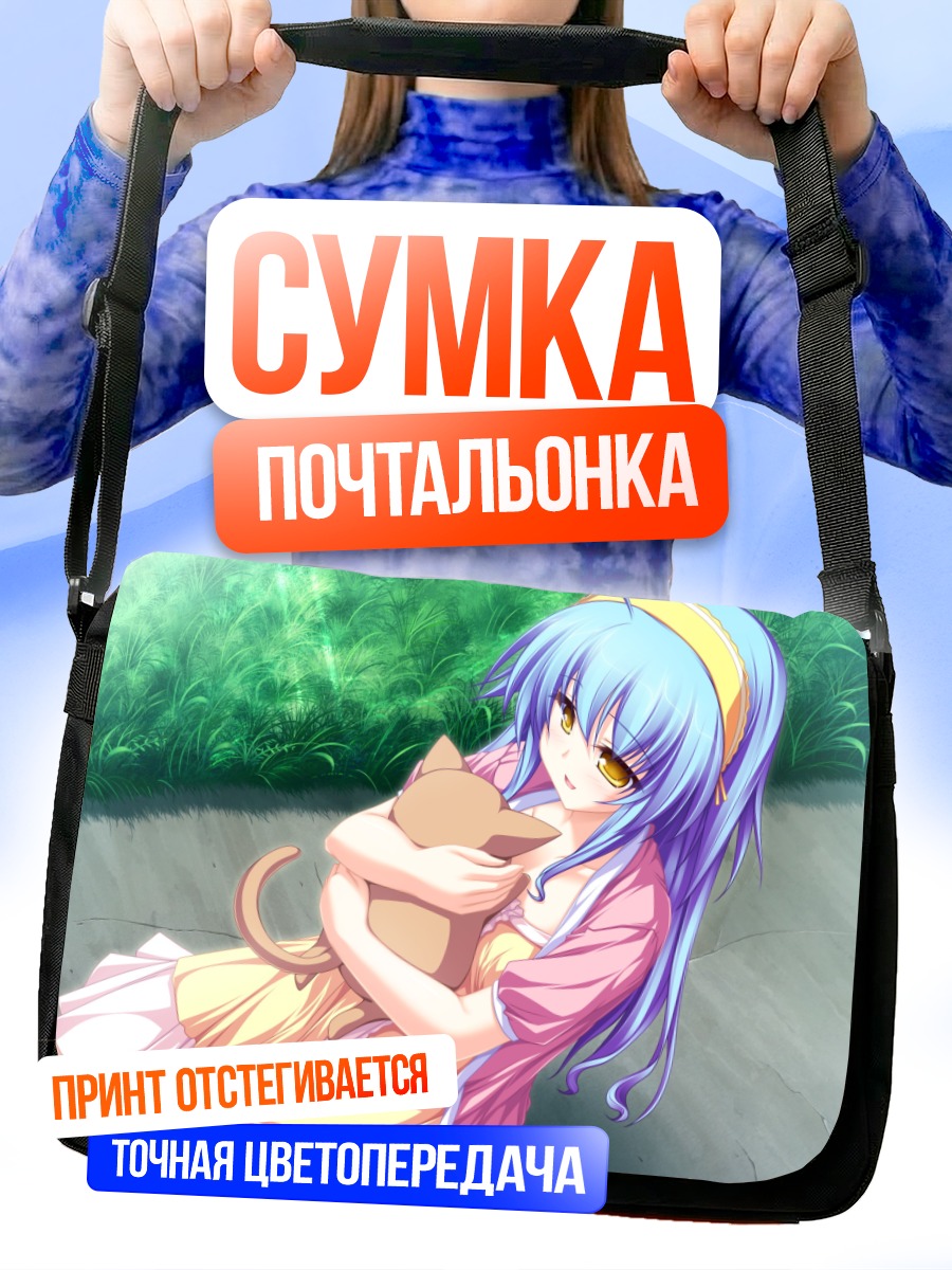 Сумка-почтальонка Цукино Хиираги с котом