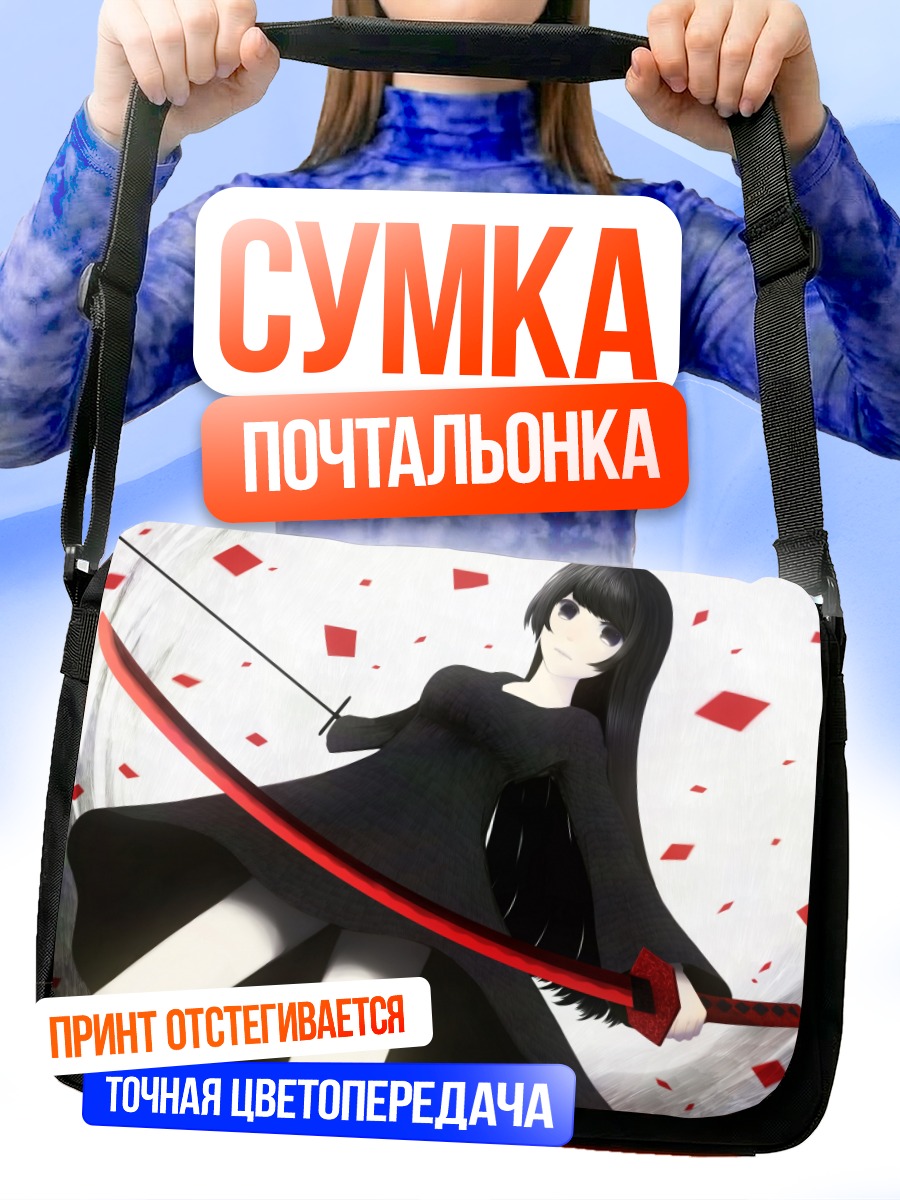 Сумка-почтальонка Девушка с катаной