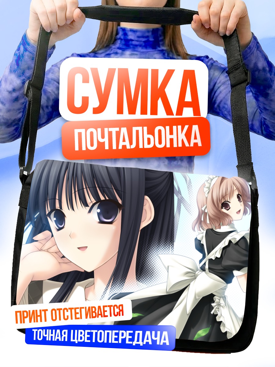 Сумка-почтальонка Кадзуха Мигива в платье