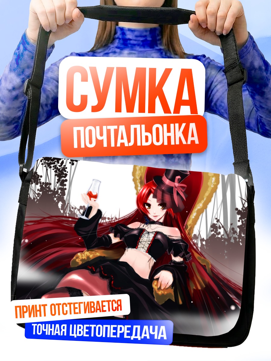 Сумка-почтальонка Рицу Наминэ в цилиндре