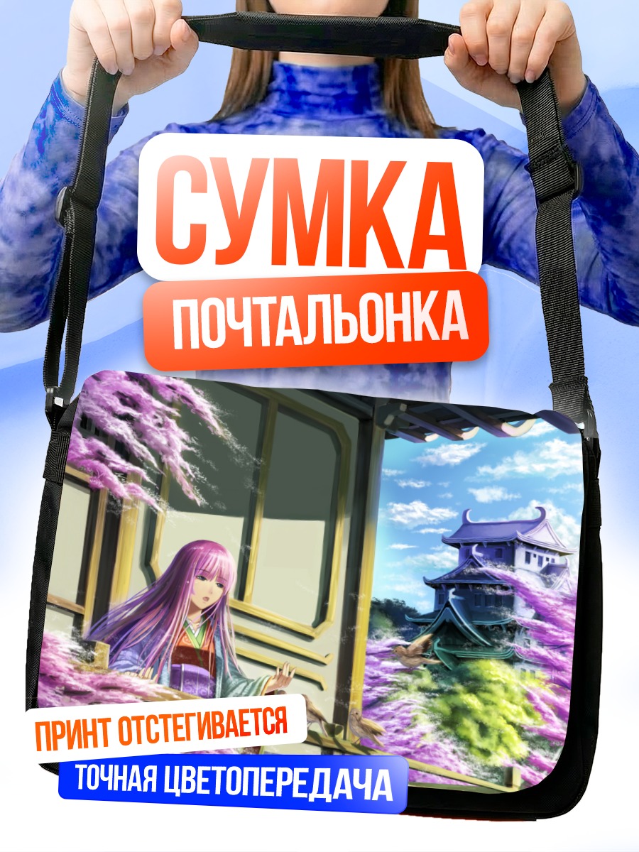 Сумка-почтальонка Девушка в кимоно
