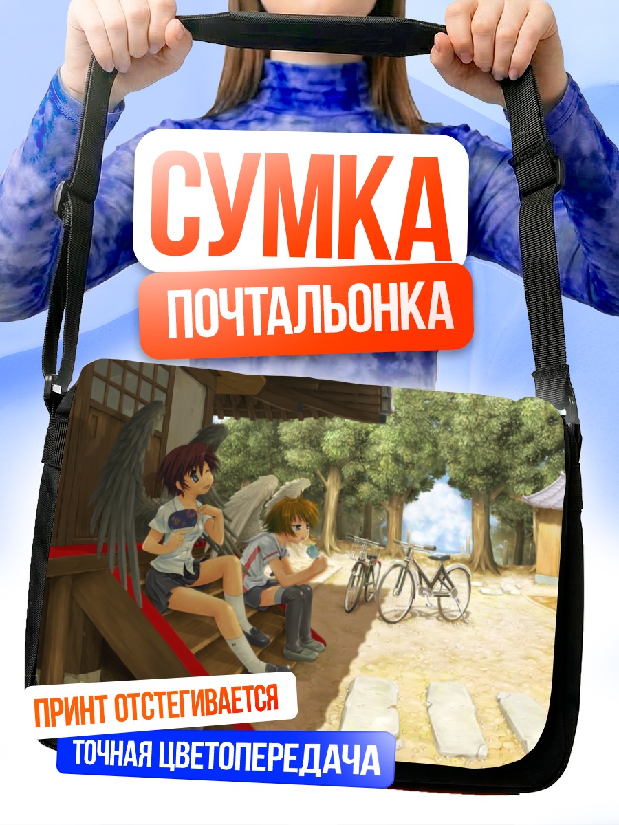 Сумка-почтальонка Школьницы с велосипедом