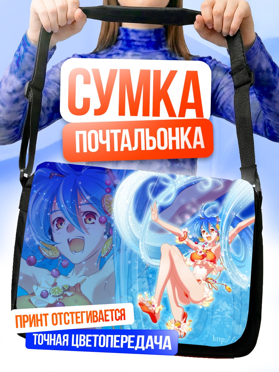 Сумка-почтальонка Мику Хацунэ в воде