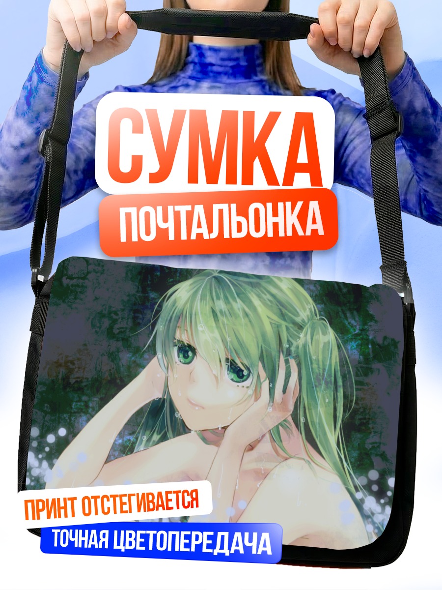 Сумка-почтальонка Мику Хацунэ в сиянии