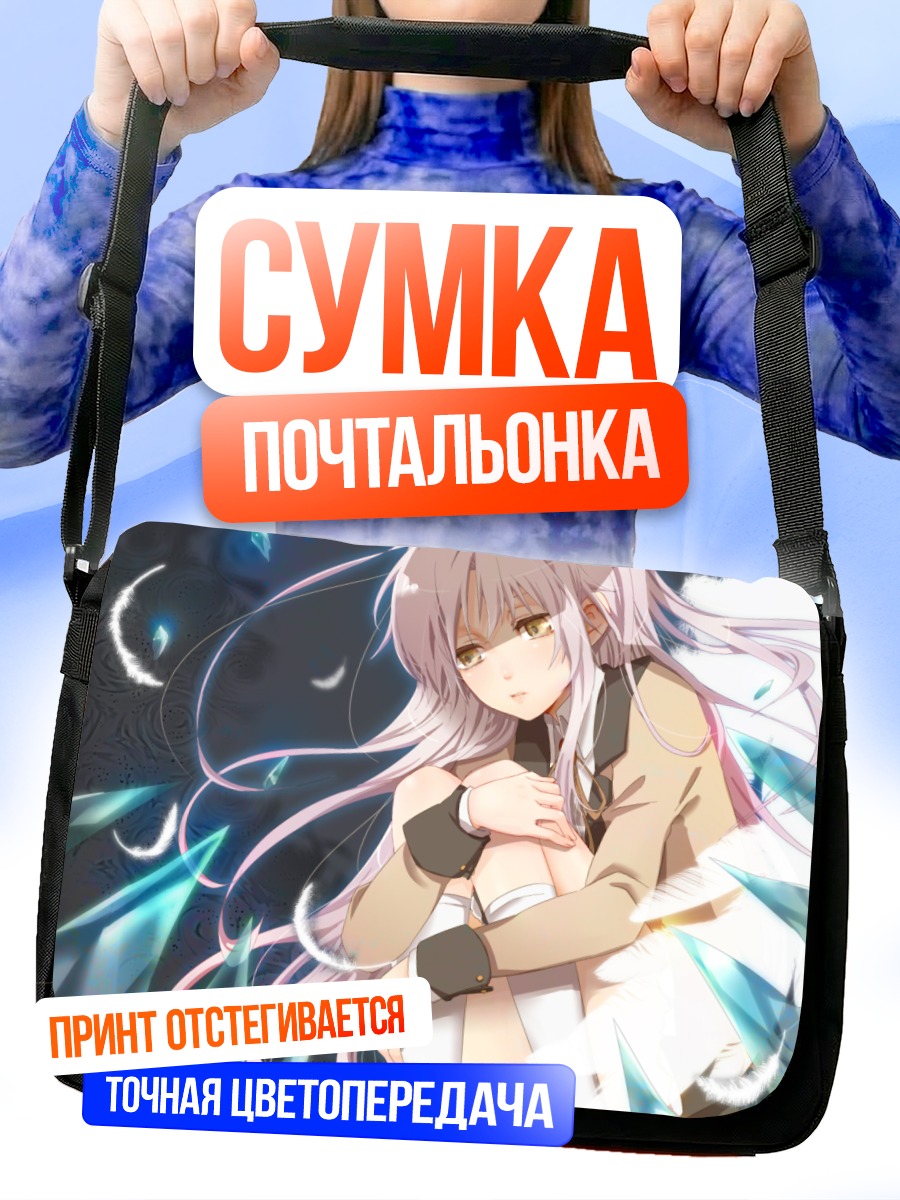 Сумка-почтальонка Канаде Тачибана в сиянии