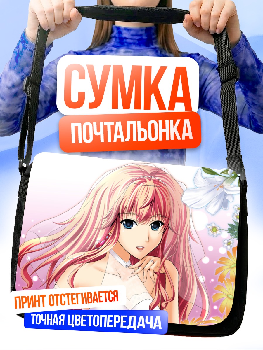 Сумка-почтальонка Шерил Ном в цветах