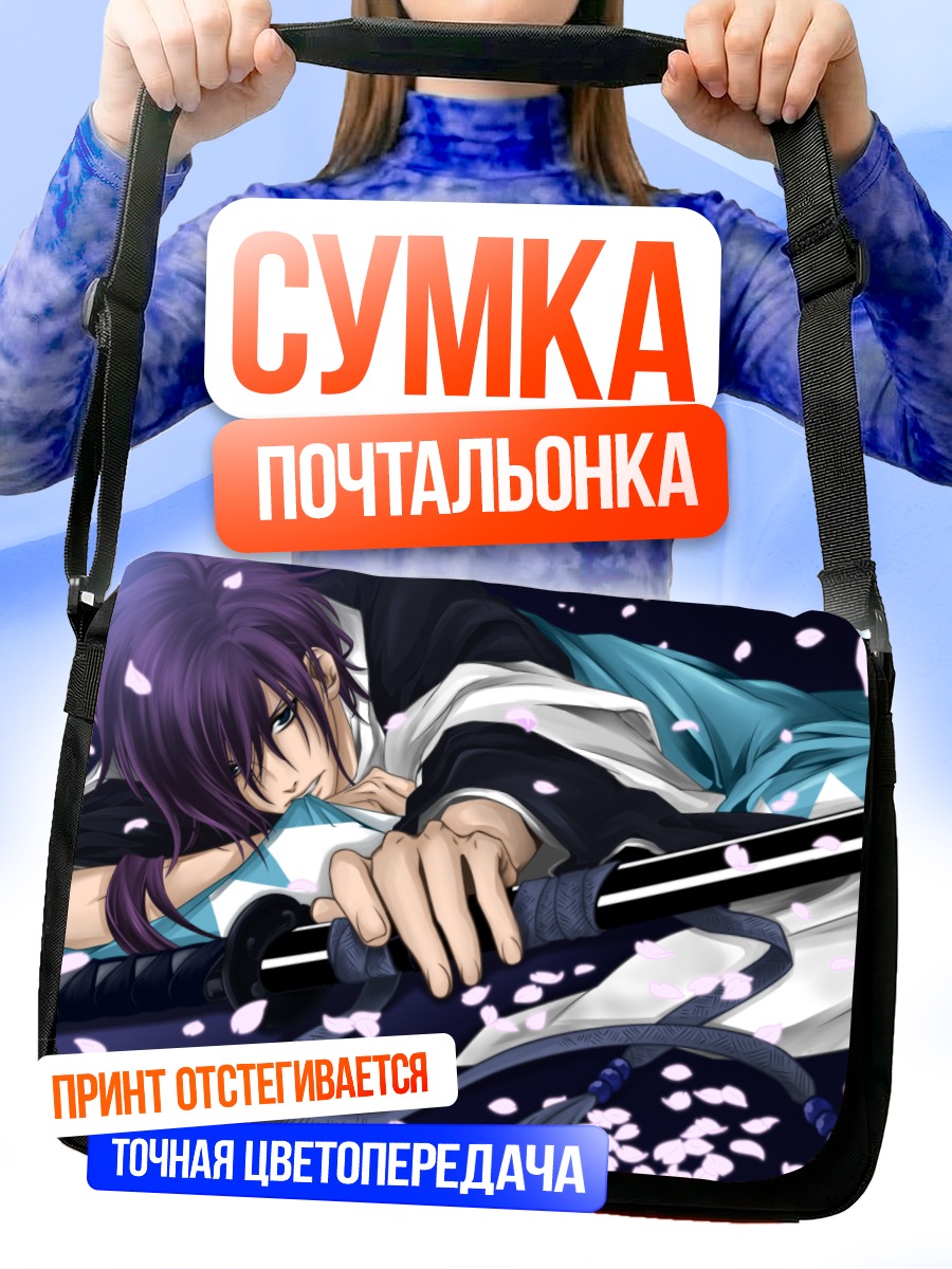 Сумка-почтальонка Сайто Хадзимэ с мечом