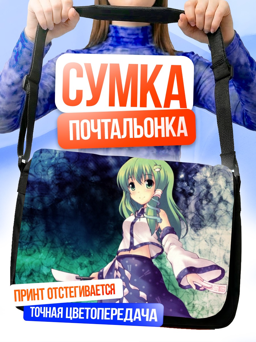 Сумка-почтальонка Санаэ Кочия в кимоно