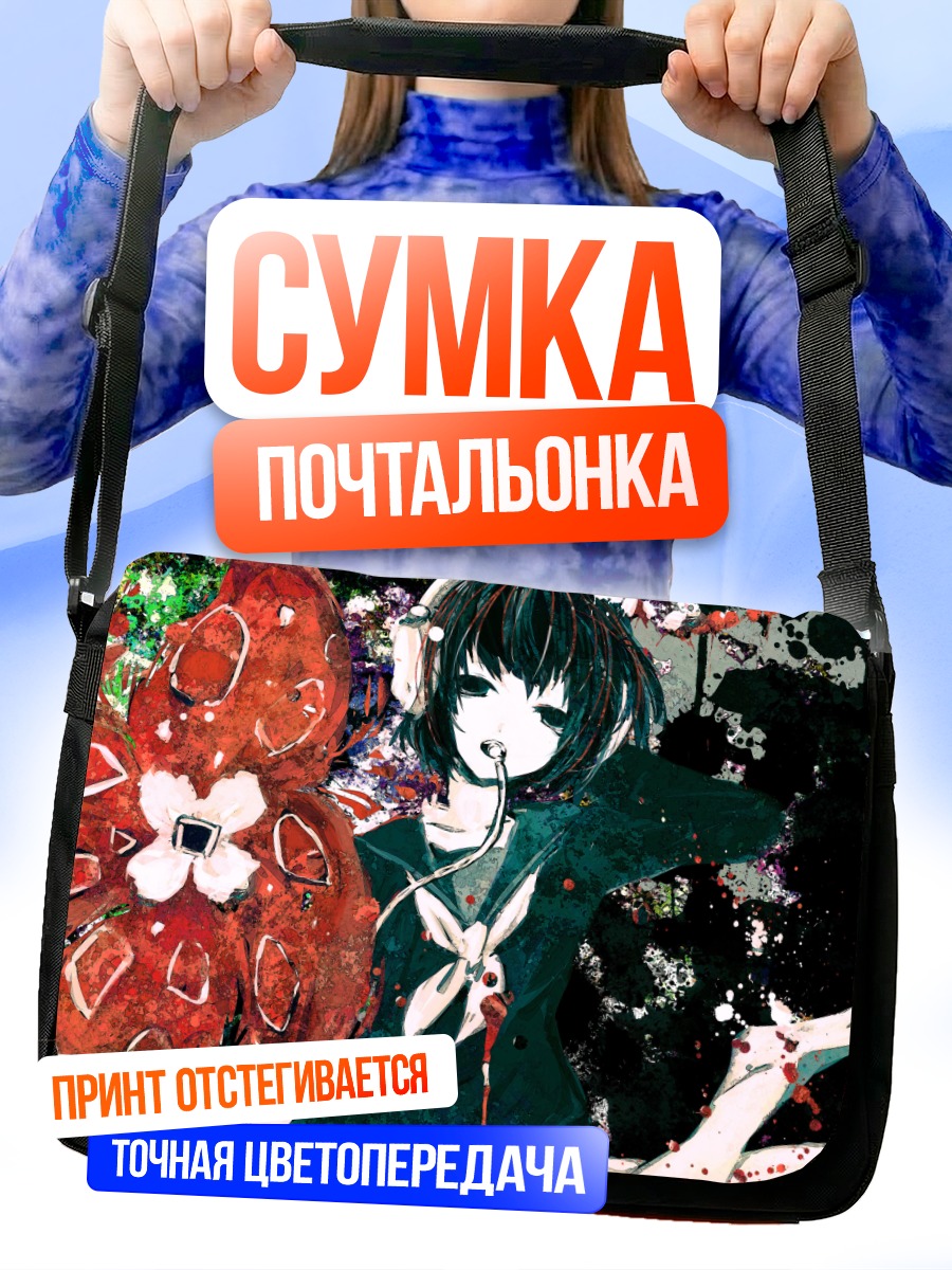 Сумка-почтальонка Лэйн Ивакура в цветах