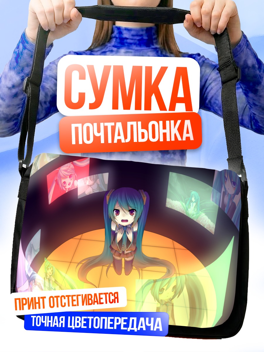 Сумка-почтальонка Мику Хацунэ в экранах