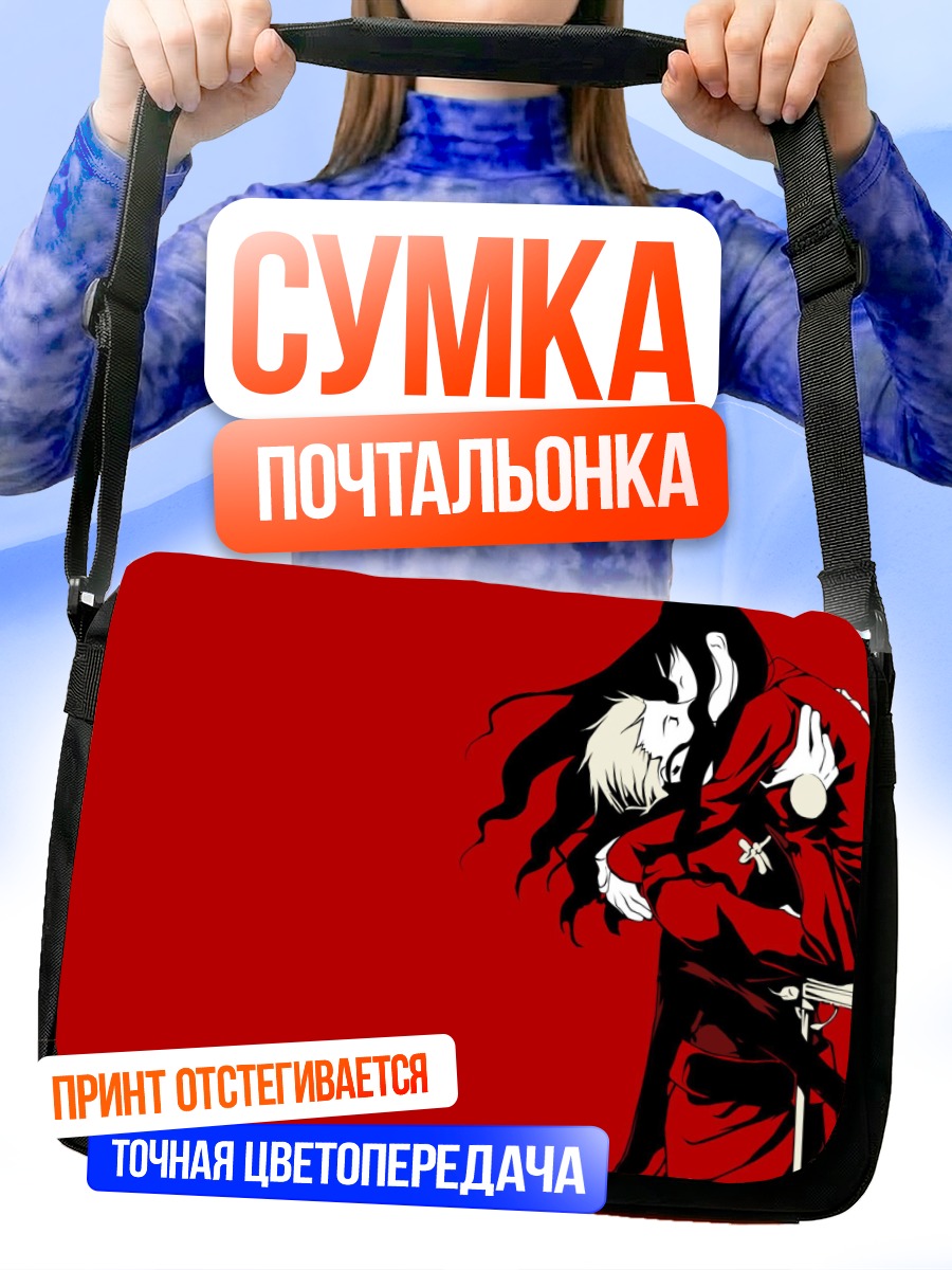Сумка-почтальонка Арчер в красном