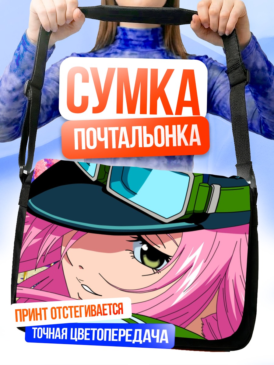 Сумка-почтальонка Симка в очках