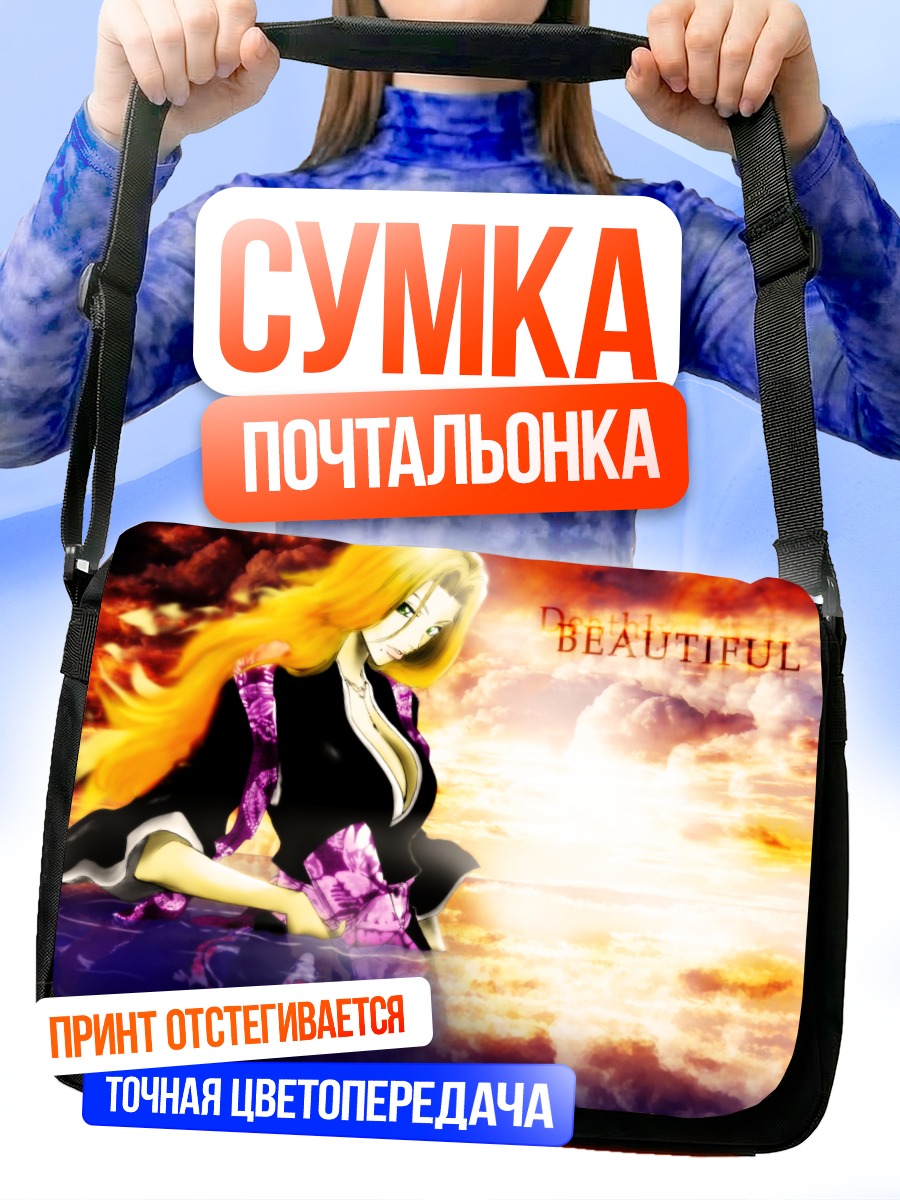 Сумка-почтальонка Рангику Мацумото в закате