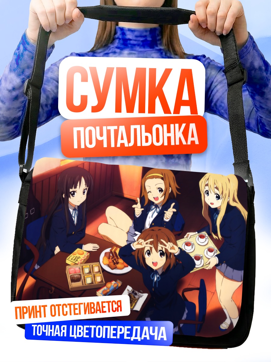 Сумка-почтальонка K-On! Чаепитие