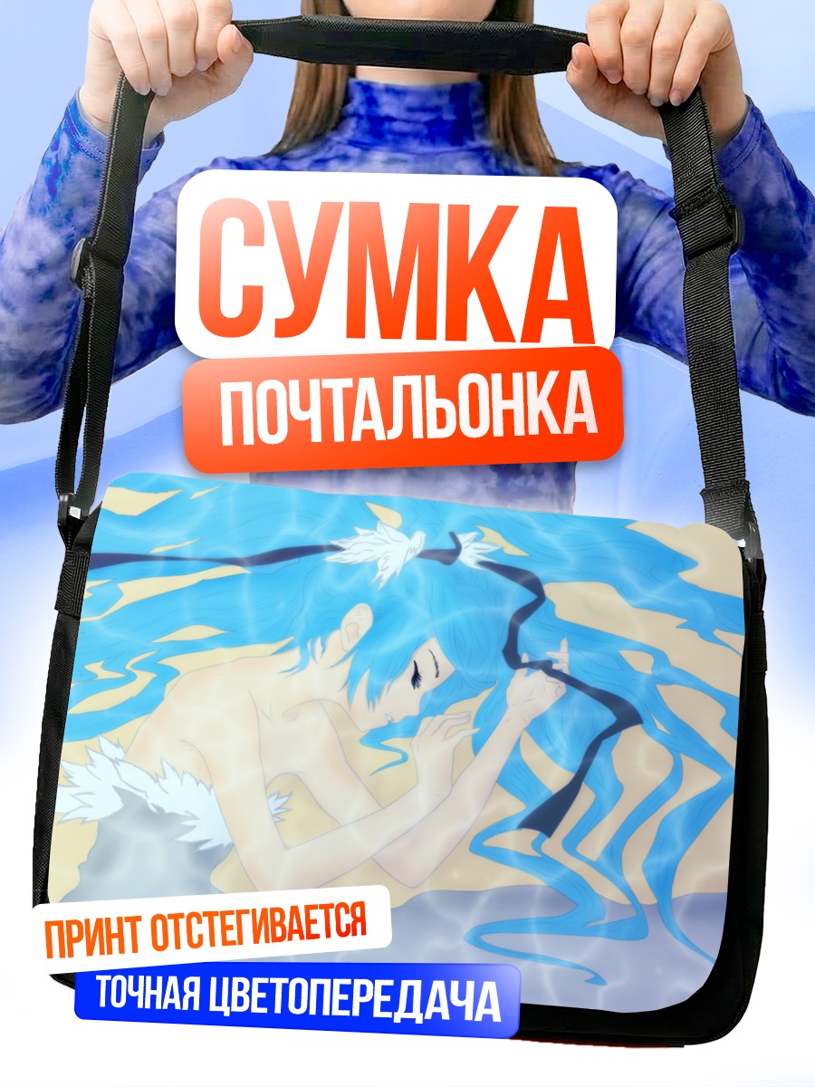 Сумка-почтальонка Мику Хацунэ в воде