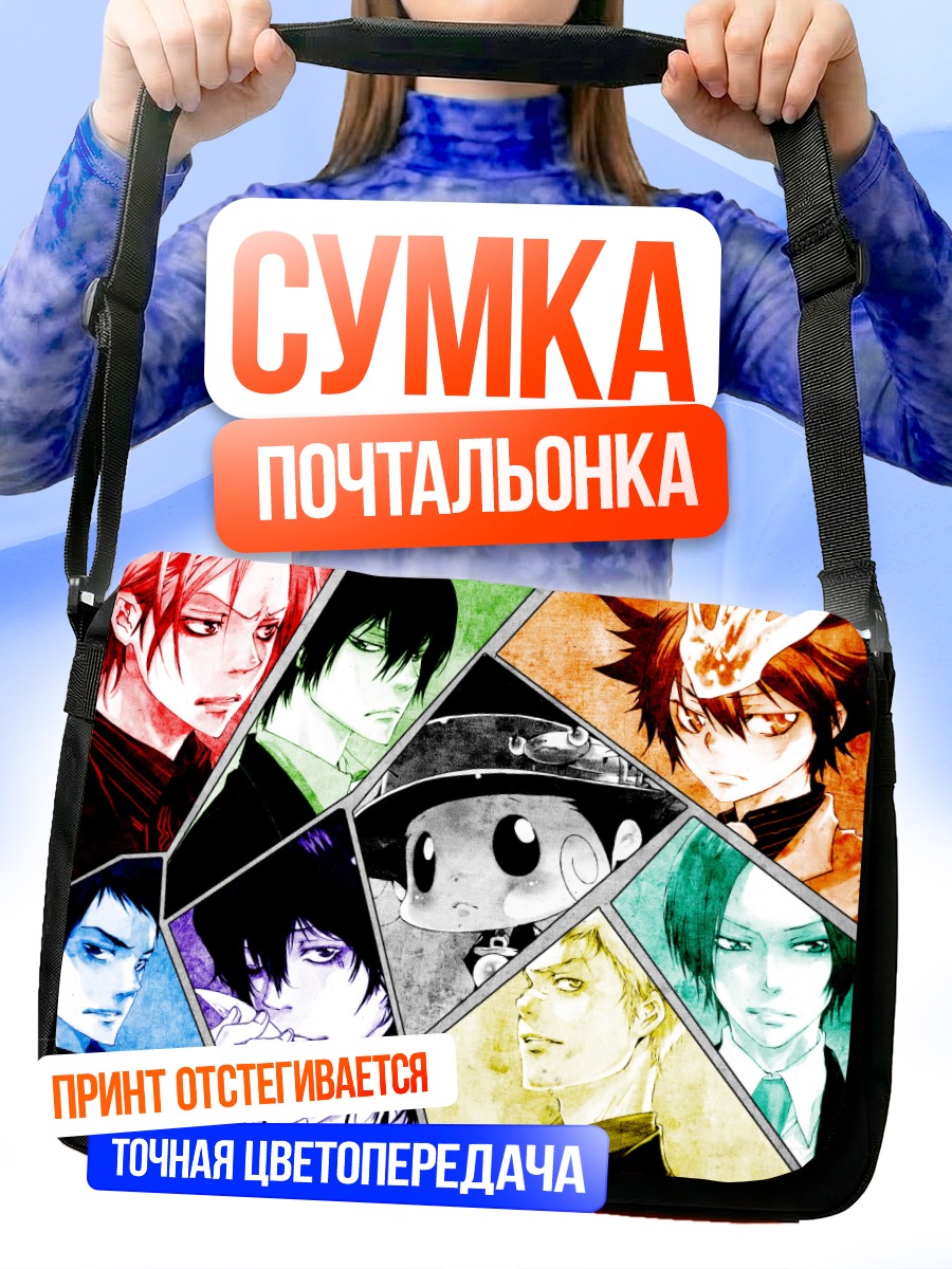 Сумка-почтальонка Хибари Кёя и союзники