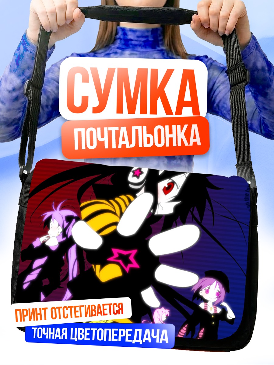 Сумка-почтальонка Коната Идзуми и друзья
