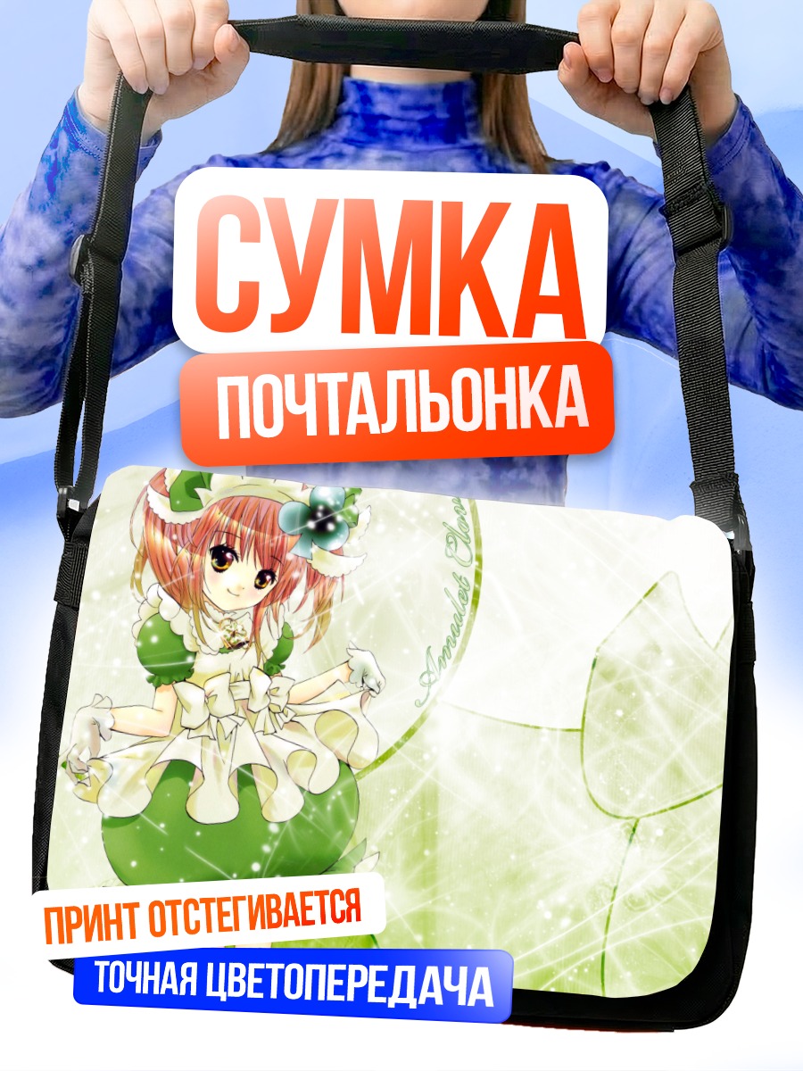 Сумка-почтальонка Хината в платье