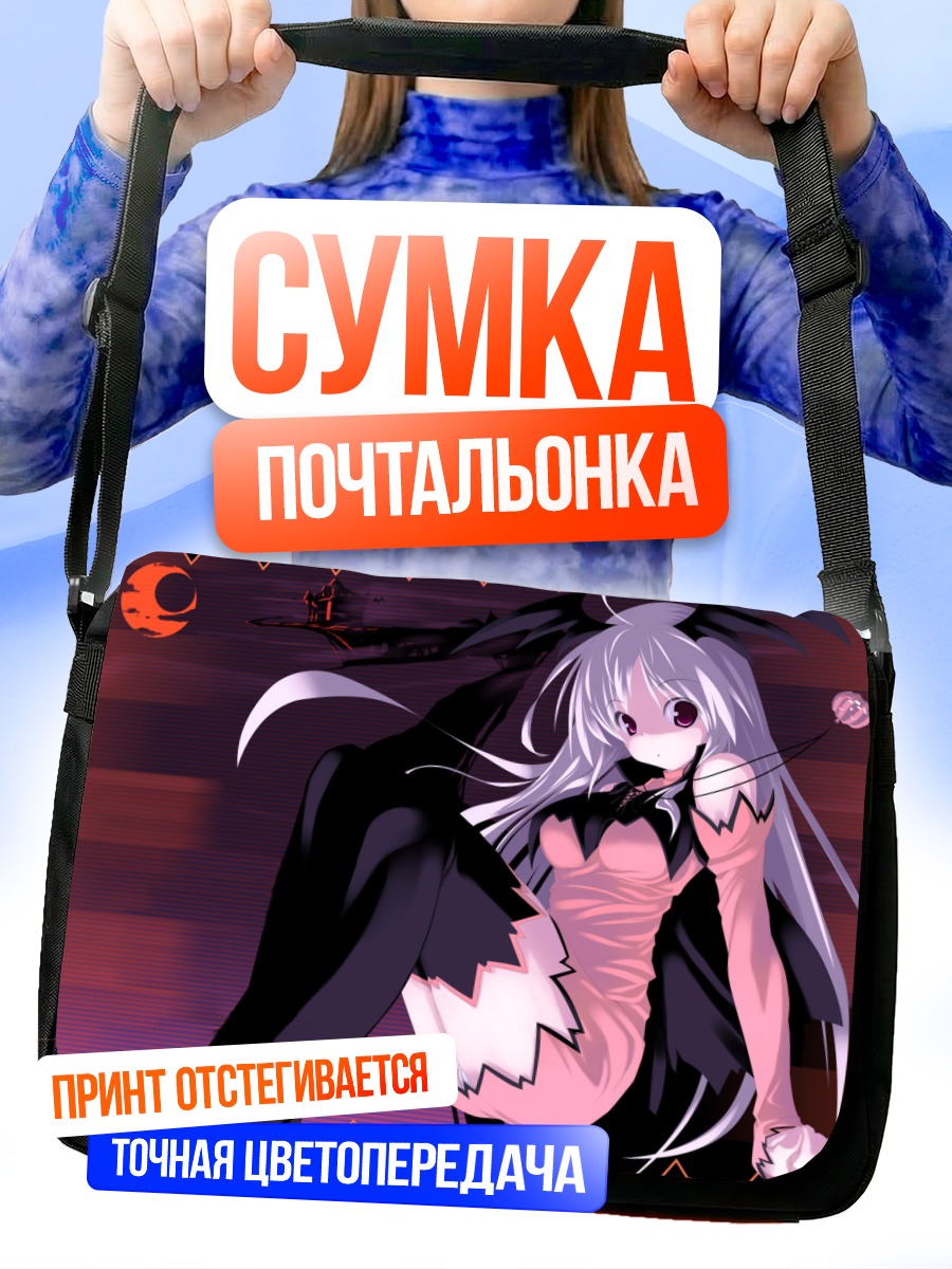 Сумка-почтальонка Лэйн Ивакура в черном