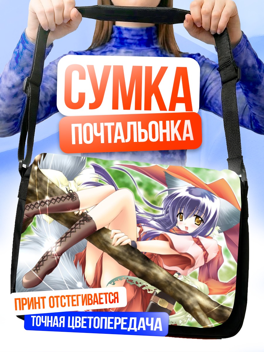 Сумка-почтальонка Кома из Tail Tale