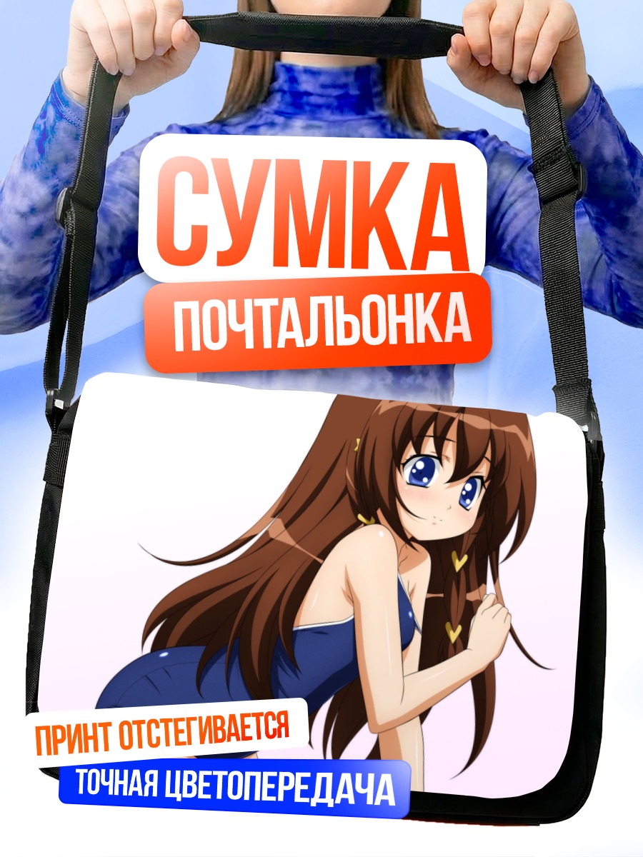 Сумка-почтальонка Ичика Тачибана в синем