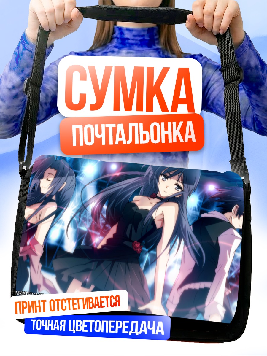Сумка-почтальонка Чихая Кисараги на сцене