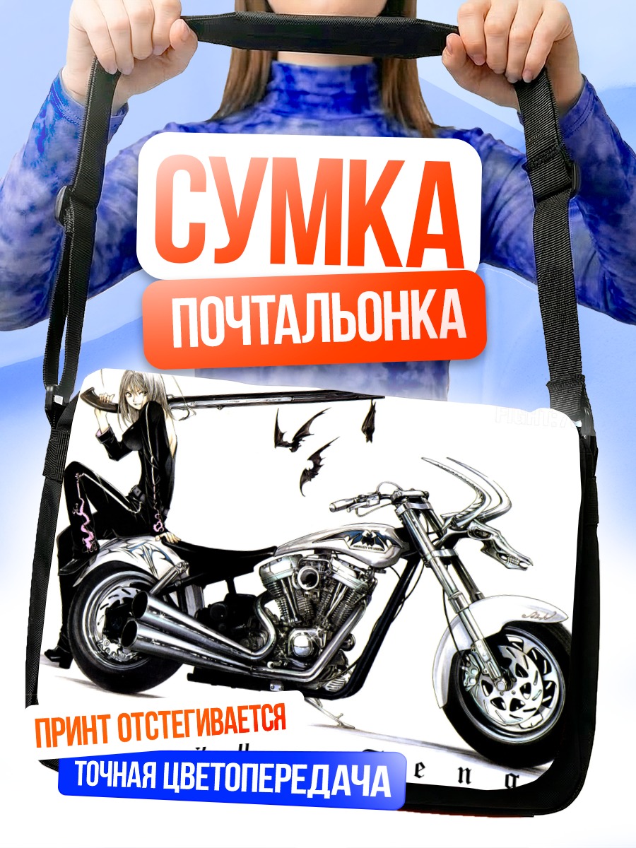 Сумка-почтальонка Мая Нацумэ с байком