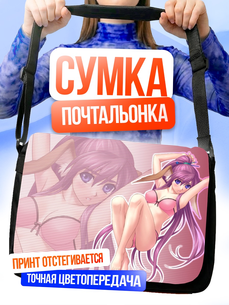Сумка-почтальонка Тока в розовом
