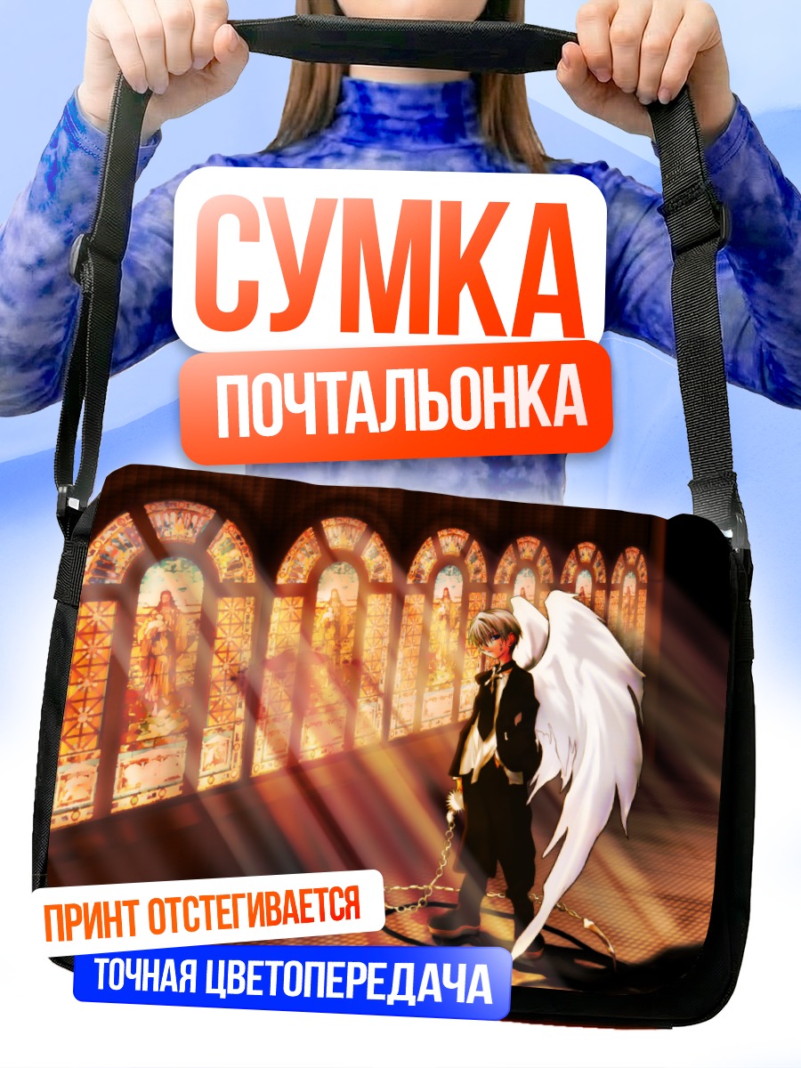 Сумка-почтальонка Сатоши Хиватари с крылом