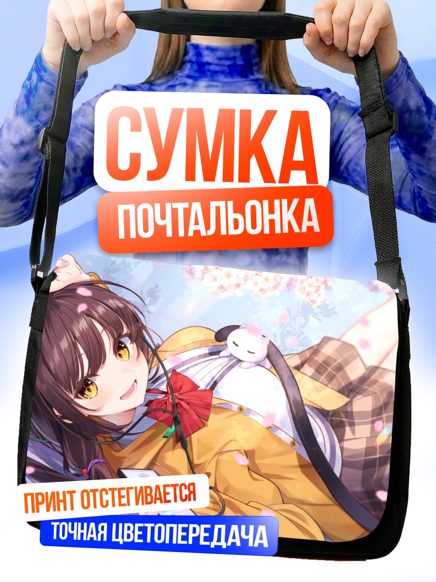 Сумка-почтальонка Карен Асакура в цветах