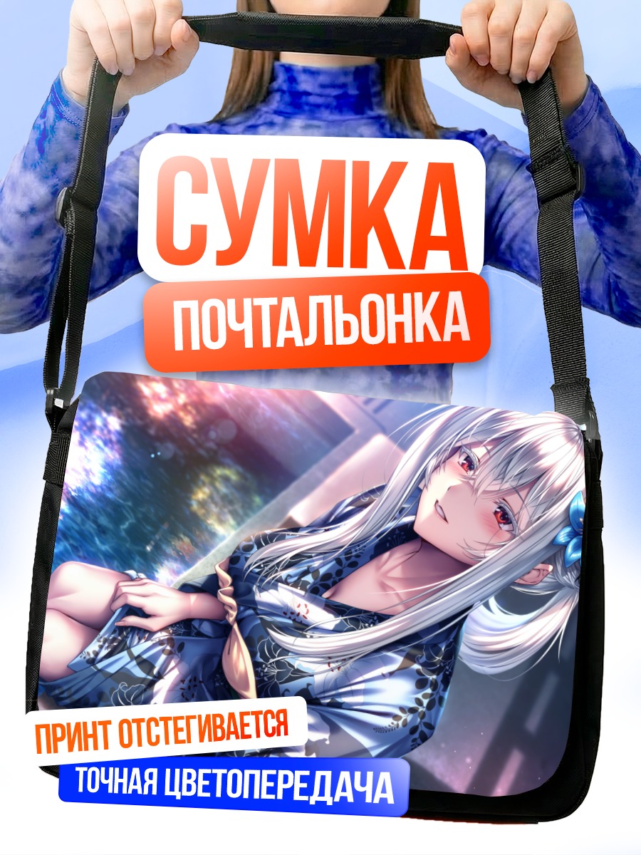 Сумка-почтальонка Тока Гошоин в юкате
