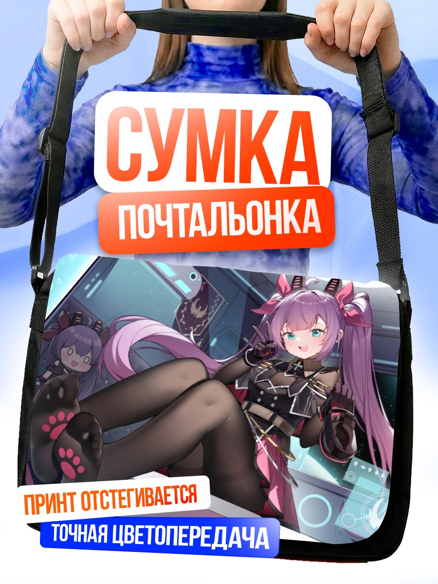 Сумка-почтальонка Мику Хацунэ в киберпространстве