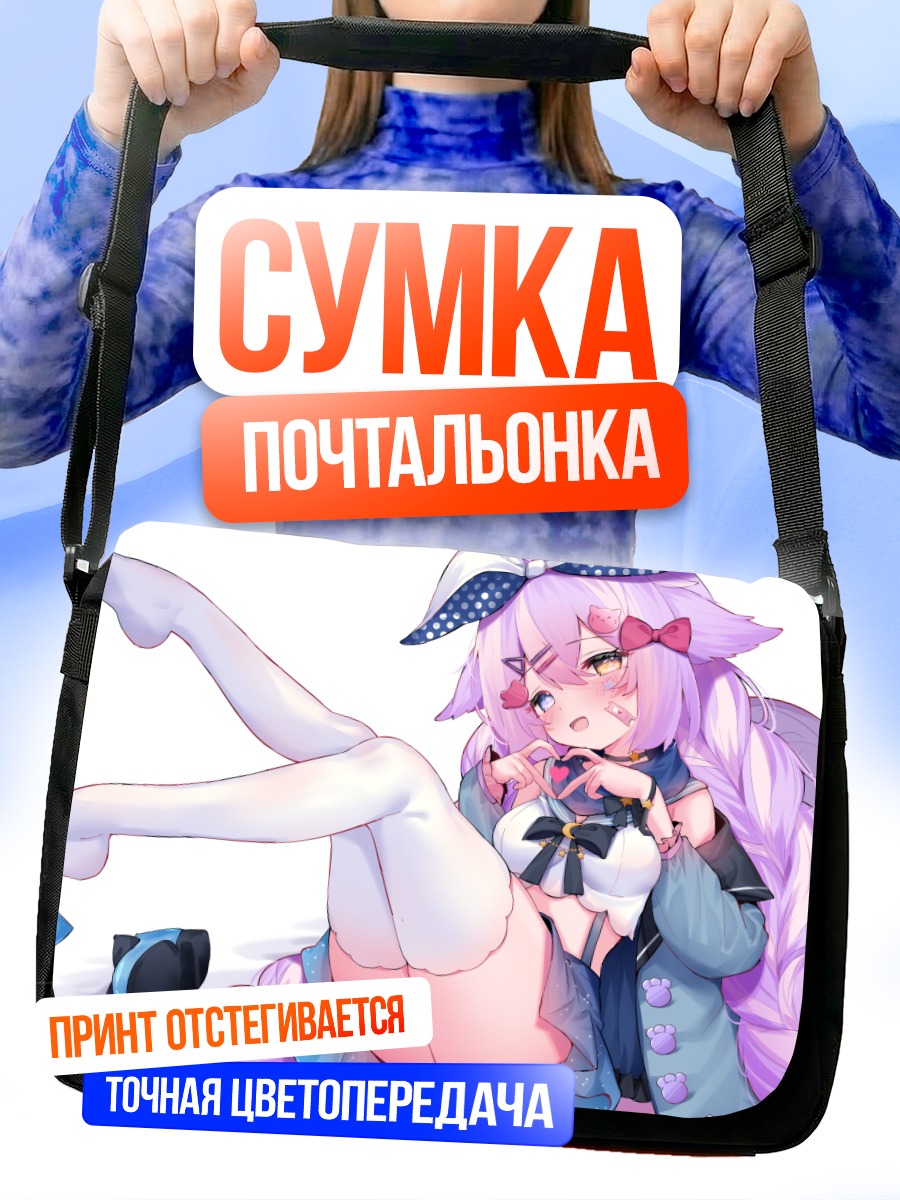 Сумка-почтальонка Девочка с бантами