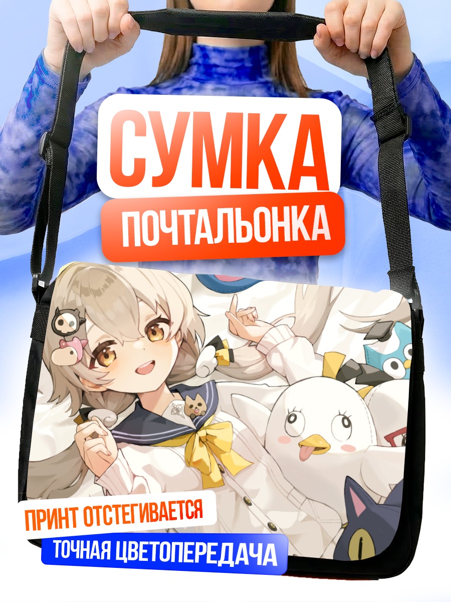 Сумка-почтальонка Хифуми Адзитани с птицами