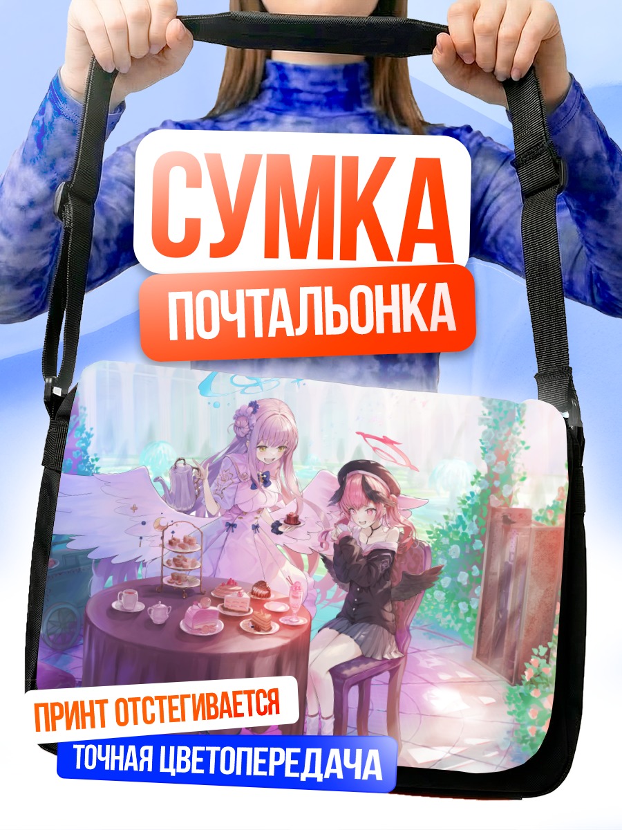 Сумка-почтальонка Мика и Кохару за чаем