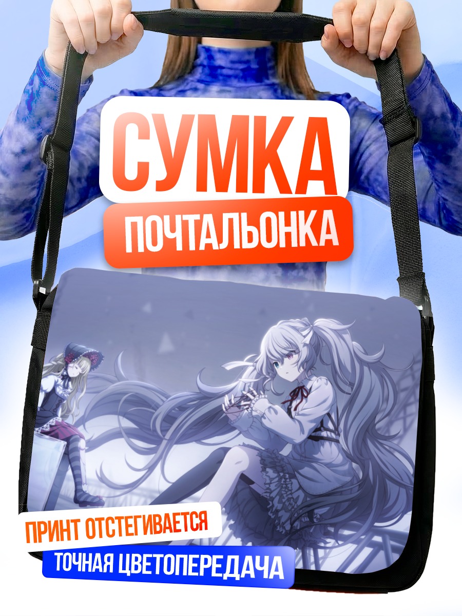 Сумка-почтальонка Мику Хацунэ в городе