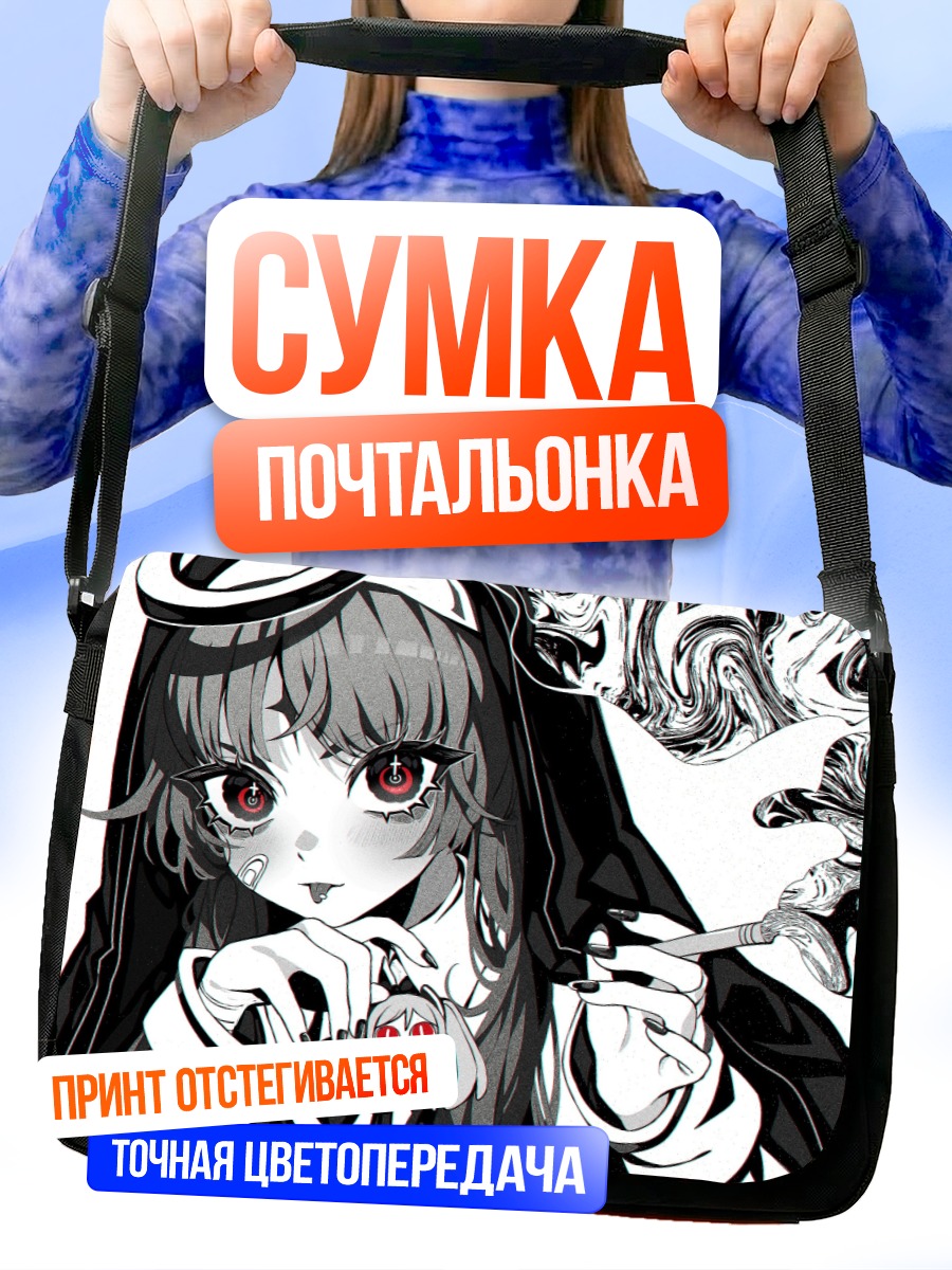 Сумка-почтальонка Мику Хацунэ с сигаретой