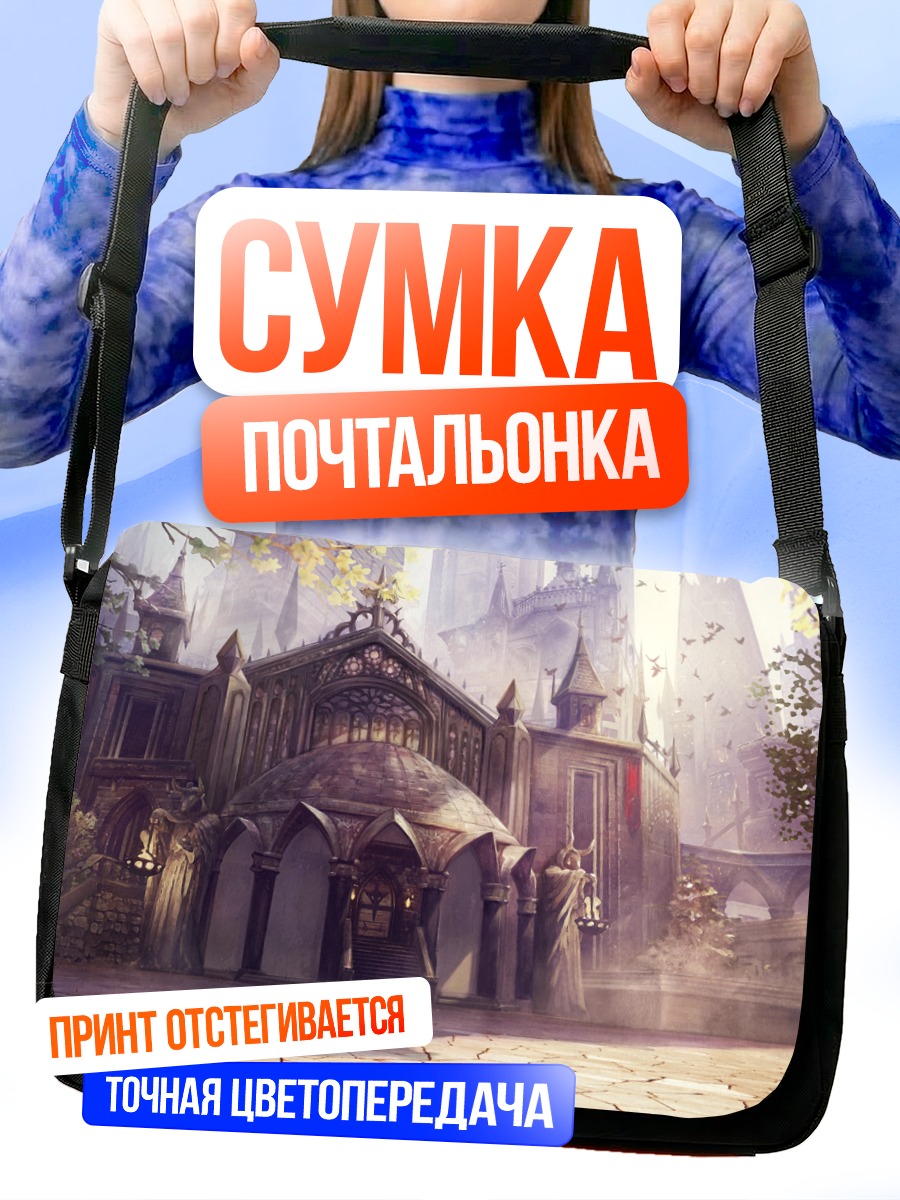 Сумка-почтальонка Замок в осеннем лесу