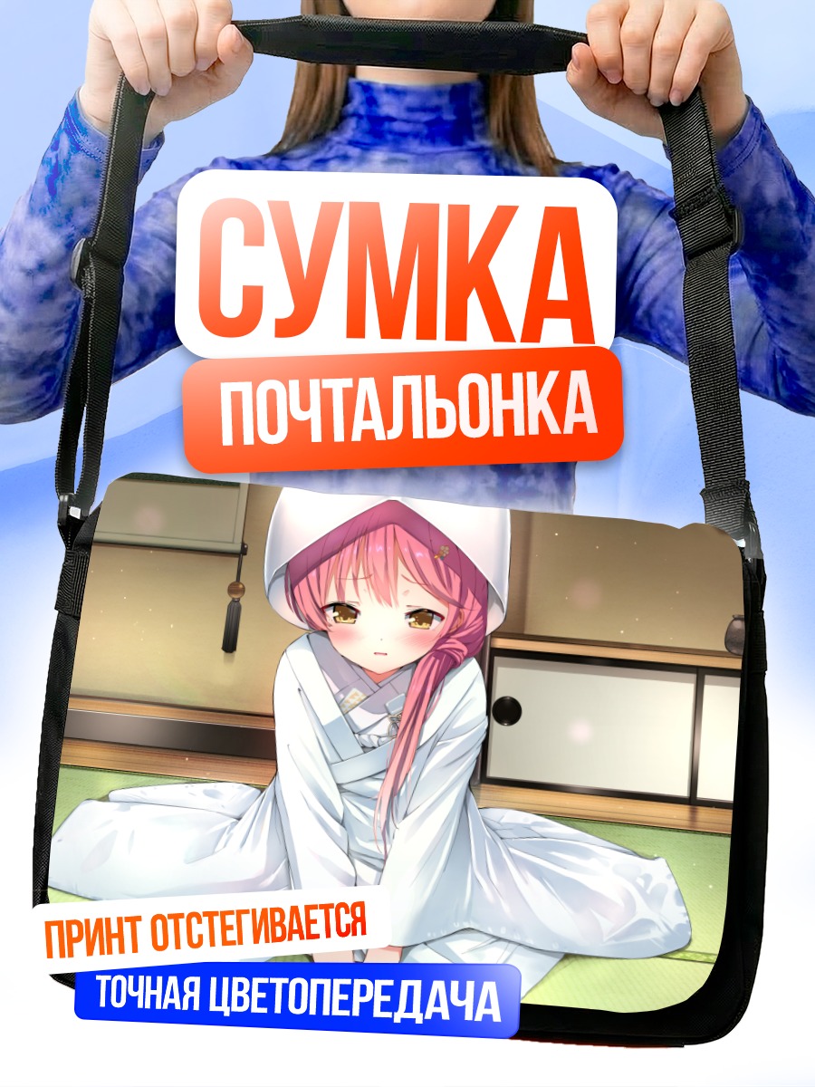 Сумка-почтальонка Кохару Курама в кимоно