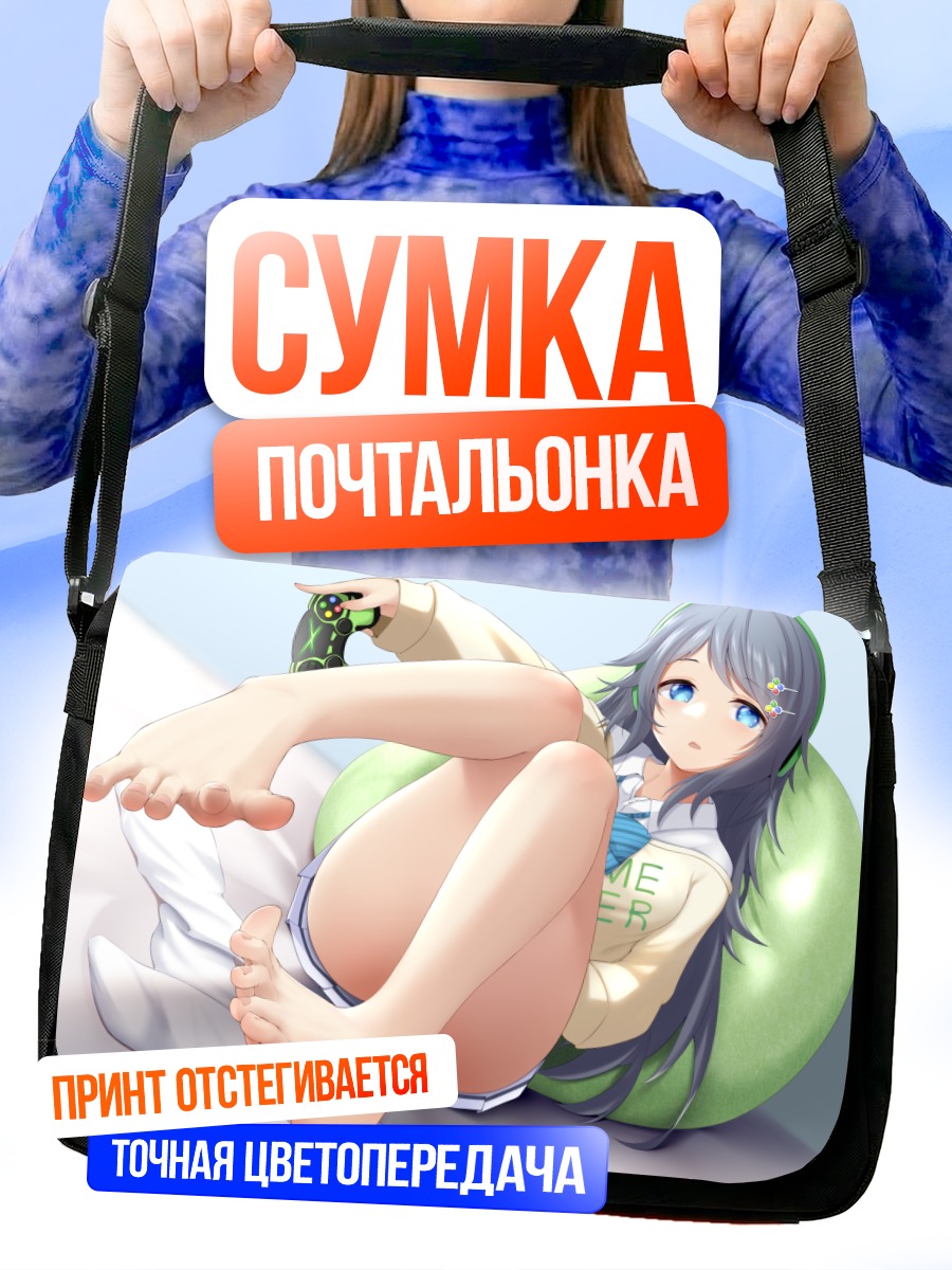 Сумка-почтальонка Кобоши Инохара с геймпадом