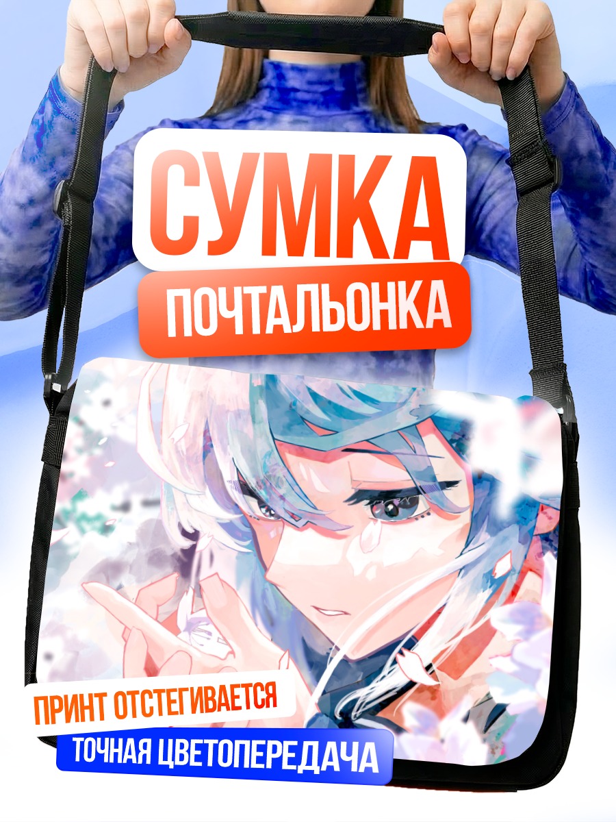 Сумка-почтальонка Мику Хацунэ в сакуре