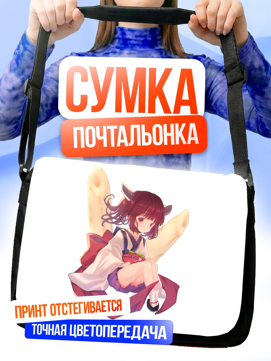 Сумка-почтальонка Киритан Тохоку в кимоно