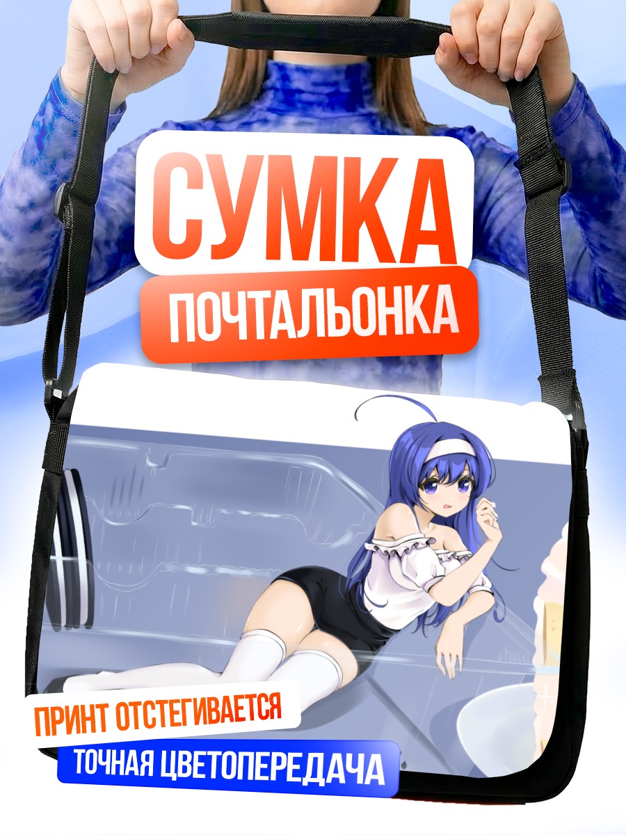 Сумка-почтальонка Ори Баллардиа с тортом