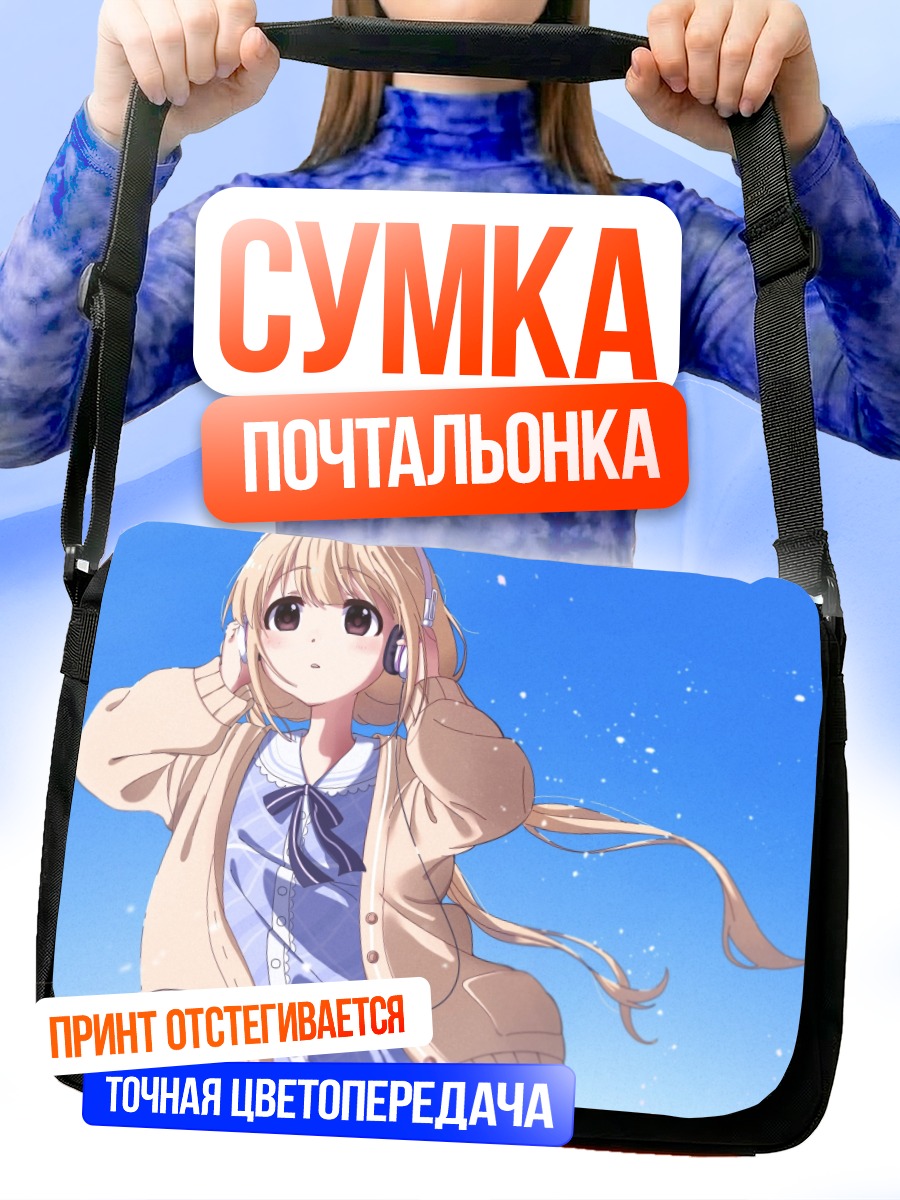 Сумка-почтальонка Анзу Футаба в наушниках