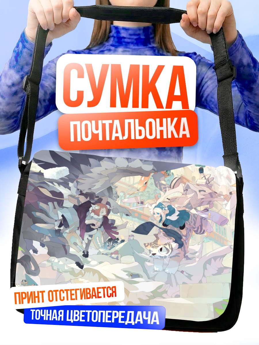 Сумка-почтальонка Тигр с крыльями