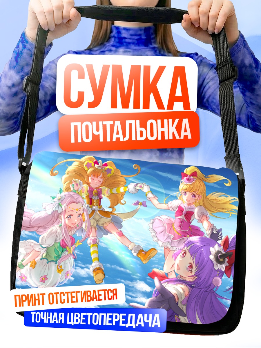 Сумка-почтальонка Мирай Асахина и Прекюр