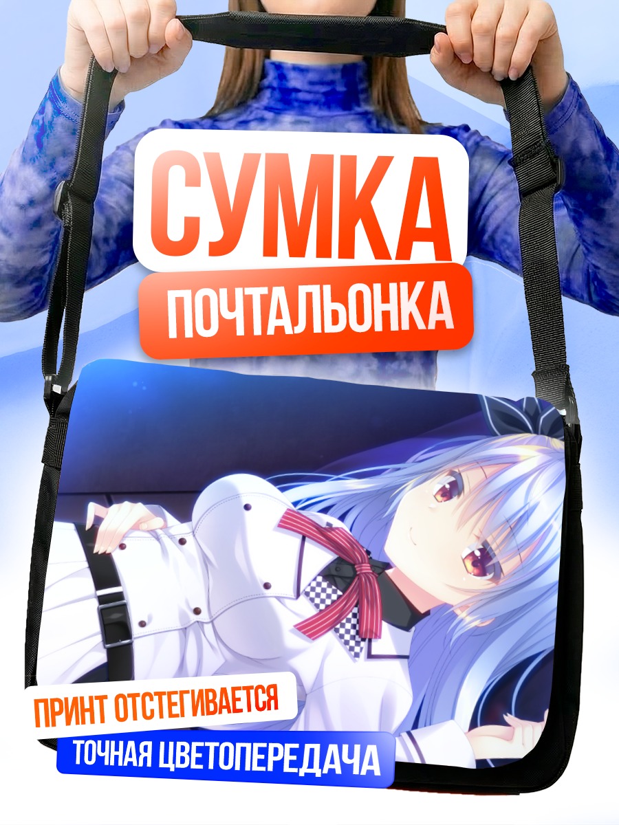 Сумка-почтальонка Ибарако Кадоми в белом