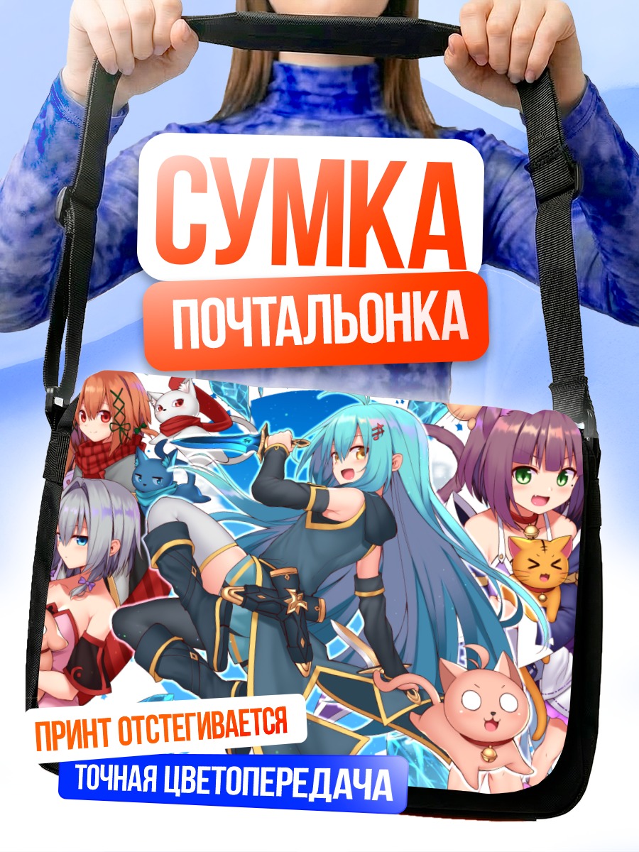 Сумка-почтальонка Мику Хацунэ с кошкодевочками