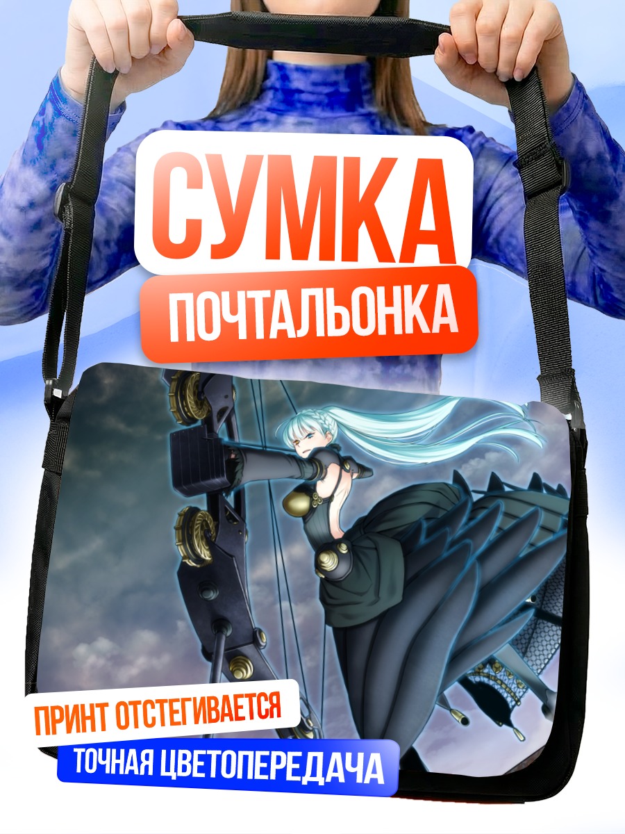Сумка-почтальонка Эмили дю Шатле с луком